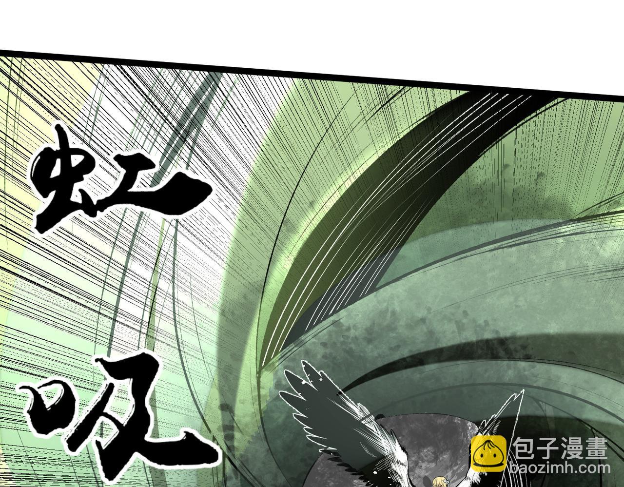 全民轉職：無職的我終結了神明！ - 第74話 攪亂全局？我來結束這場鬧劇(2/4) - 3