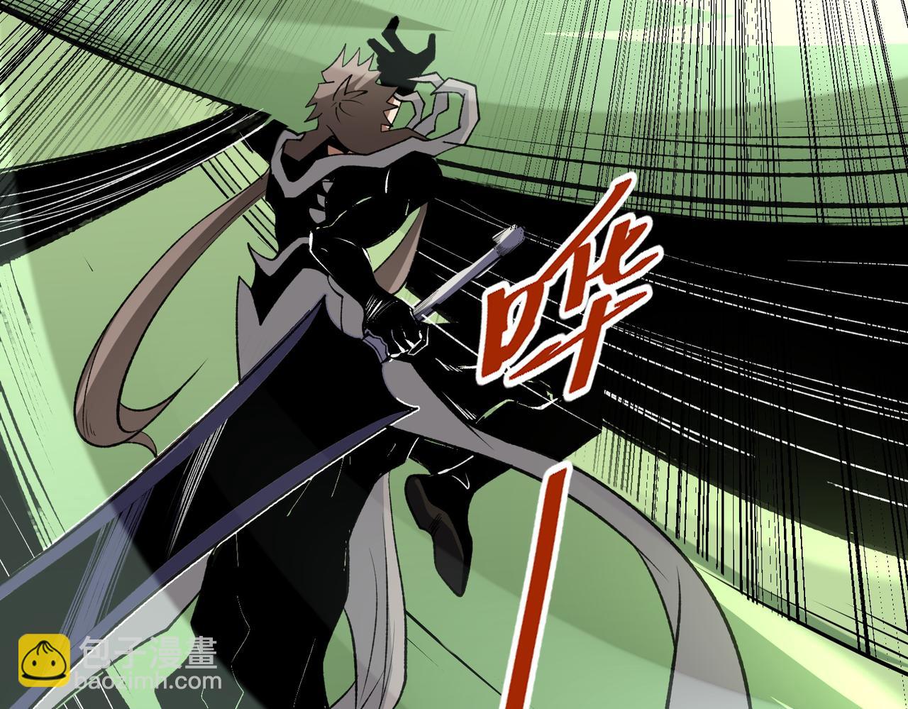 全民轉職：無職的我終結了神明！ - 第74話 攪亂全局？我來結束這場鬧劇(2/4) - 5