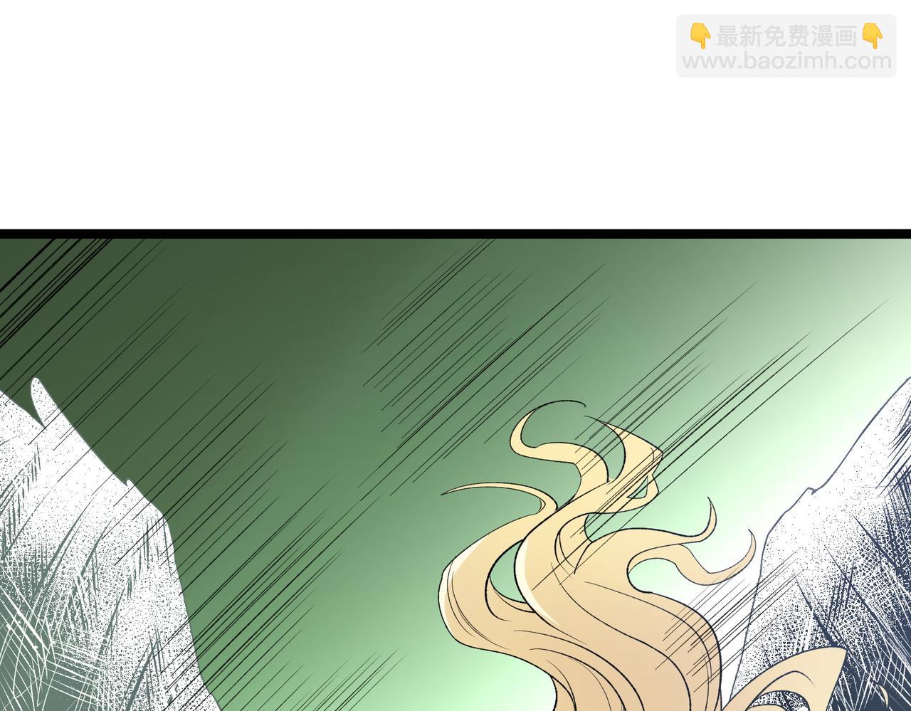 全民轉職：無職的我終結了神明！ - 第74話 攪亂全局？我來結束這場鬧劇(2/4) - 8