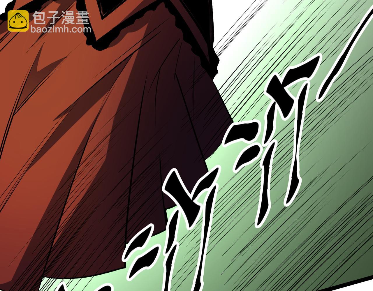 全民轉職：無職的我終結了神明！ - 第74話 攪亂全局？我來結束這場鬧劇(2/4) - 2