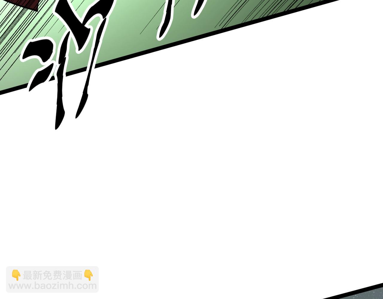 全民轉職：無職的我終結了神明！ - 第74話 攪亂全局？我來結束這場鬧劇(2/4) - 3