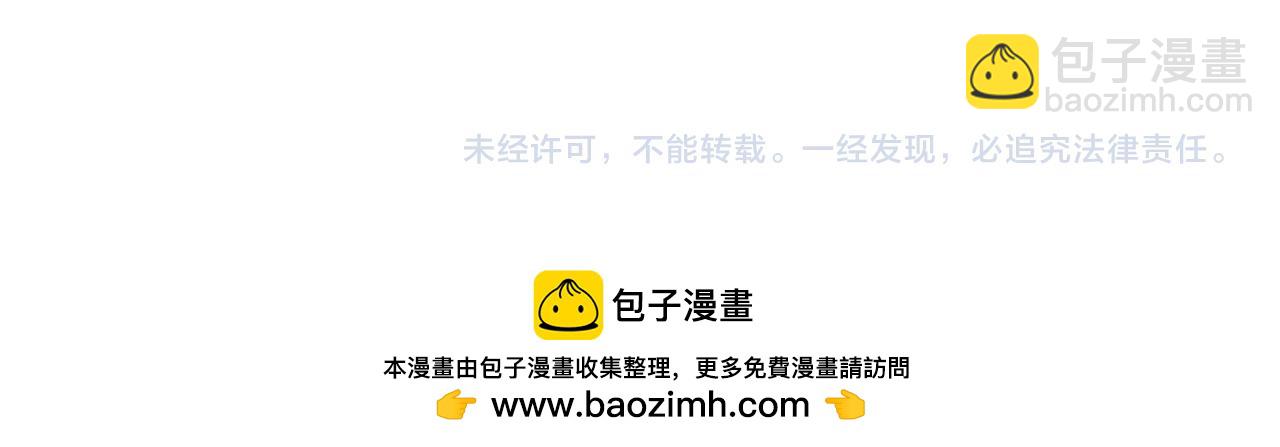 全民轉職：無職的我終結了神明！ - 第76話 喜歡拼數值？那就拼個夠！(3/3) - 1