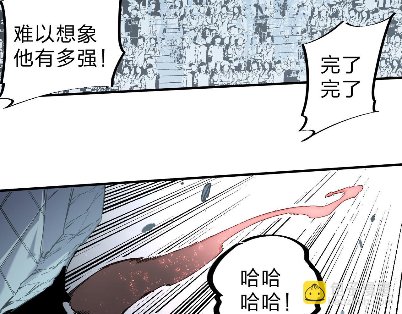 全民轉職：無職的我終結了神明！ - 第76話 喜歡拼數值？那就拼個夠！(2/3) - 5