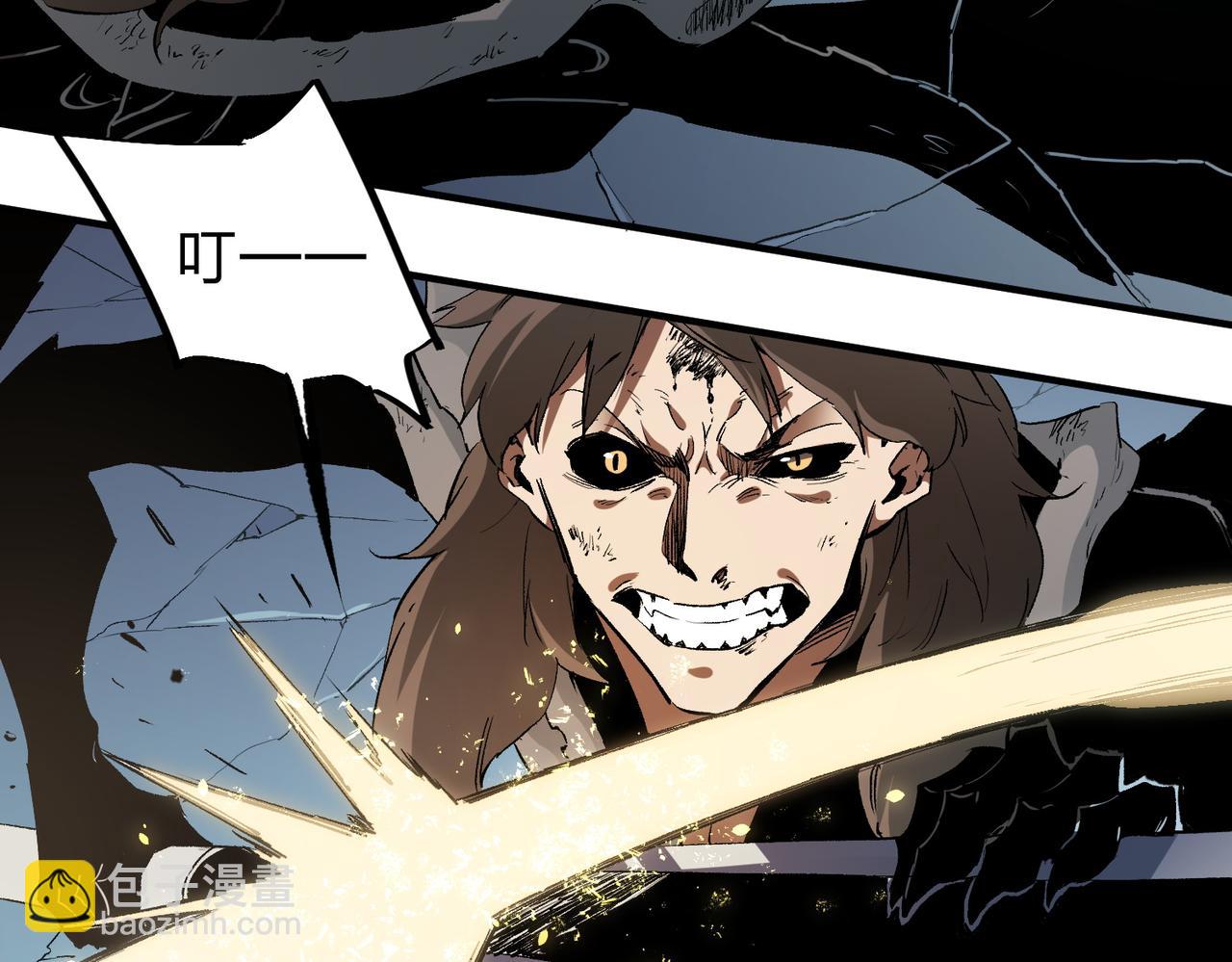 全民轉職：無職的我終結了神明！ - 第76話 喜歡拼數值？那就拼個夠！(2/3) - 8