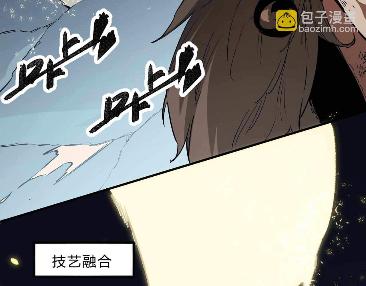 全民轉職：無職的我終結了神明！ - 第76話 喜歡拼數值？那就拼個夠！(2/3) - 2