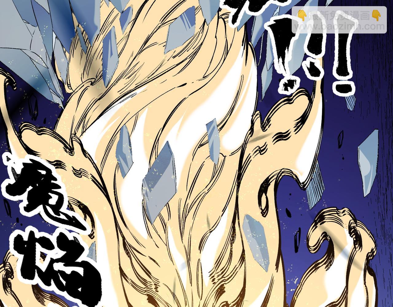 全民轉職：無職的我終結了神明！ - 第76話 喜歡拼數值？那就拼個夠！(2/3) - 8