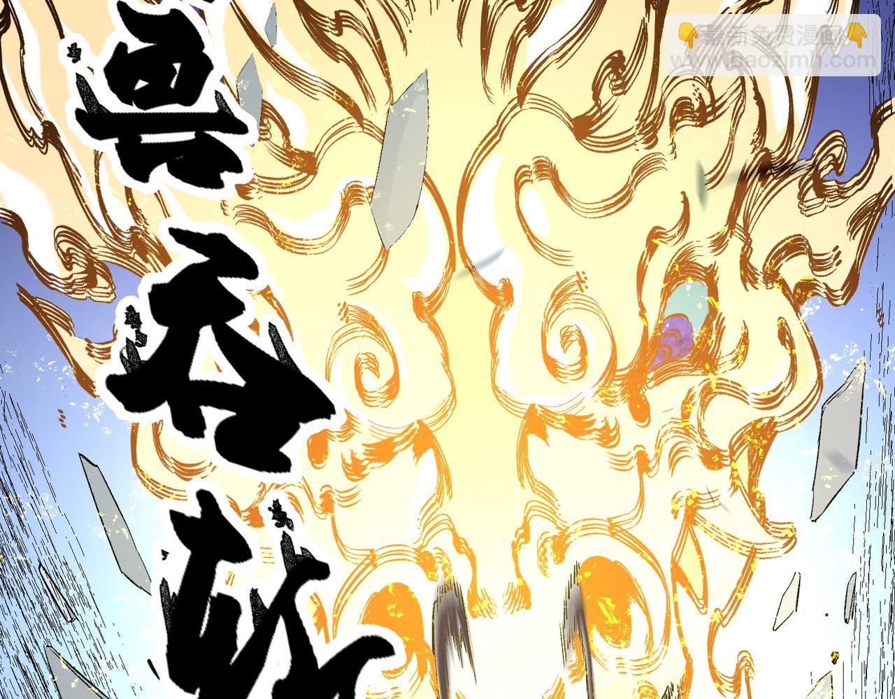 全民轉職：無職的我終結了神明！ - 第76話 喜歡拼數值？那就拼個夠！(2/3) - 1