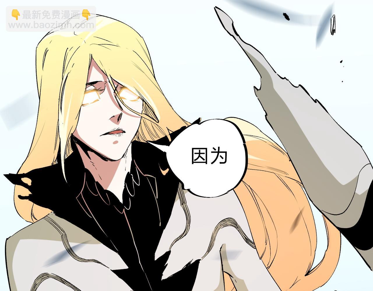 全民轉職：無職的我終結了神明！ - 第76話 喜歡拼數值？那就拼個夠！(2/3) - 1