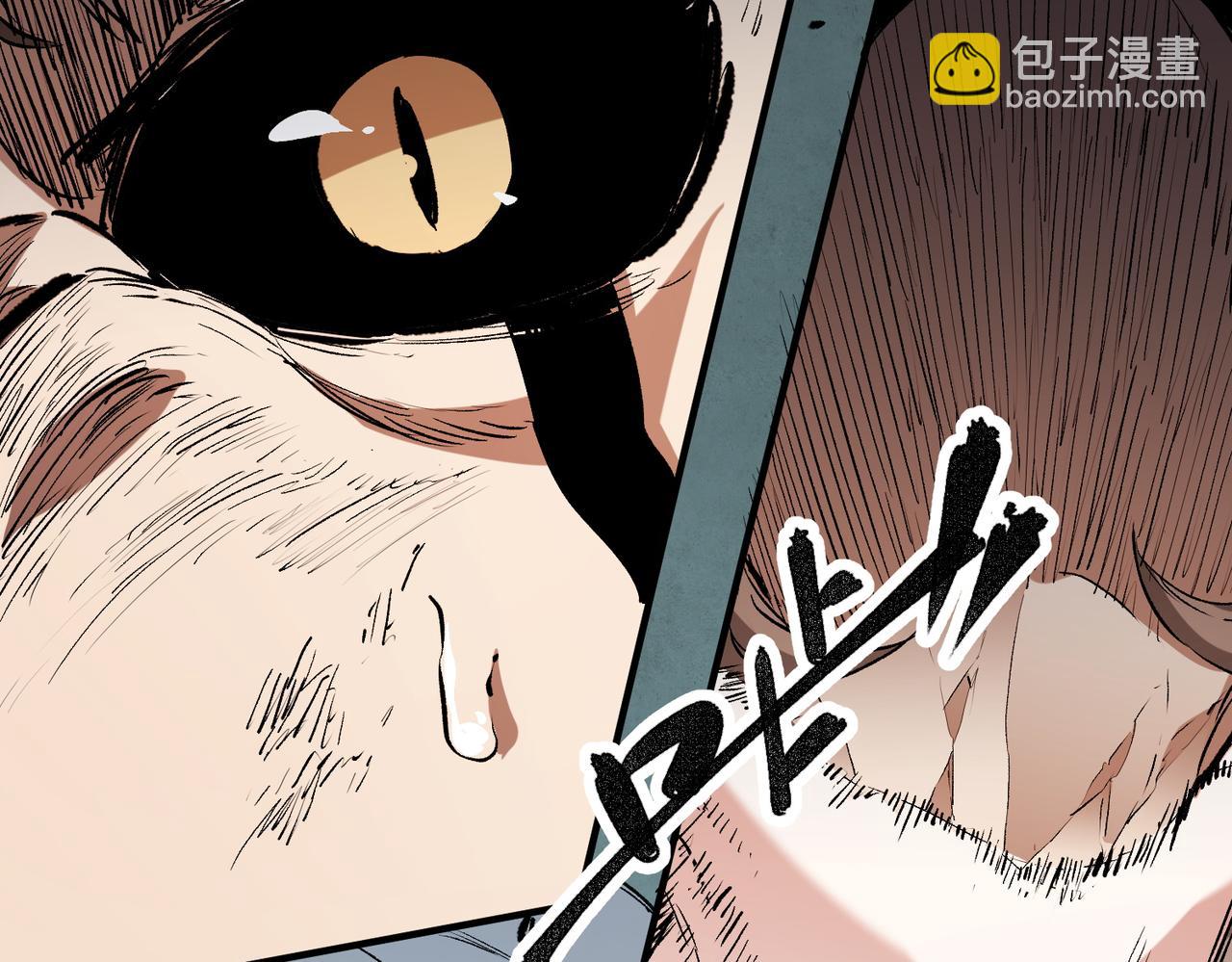 全民轉職：無職的我終結了神明！ - 第76話 喜歡拼數值？那就拼個夠！(2/3) - 4