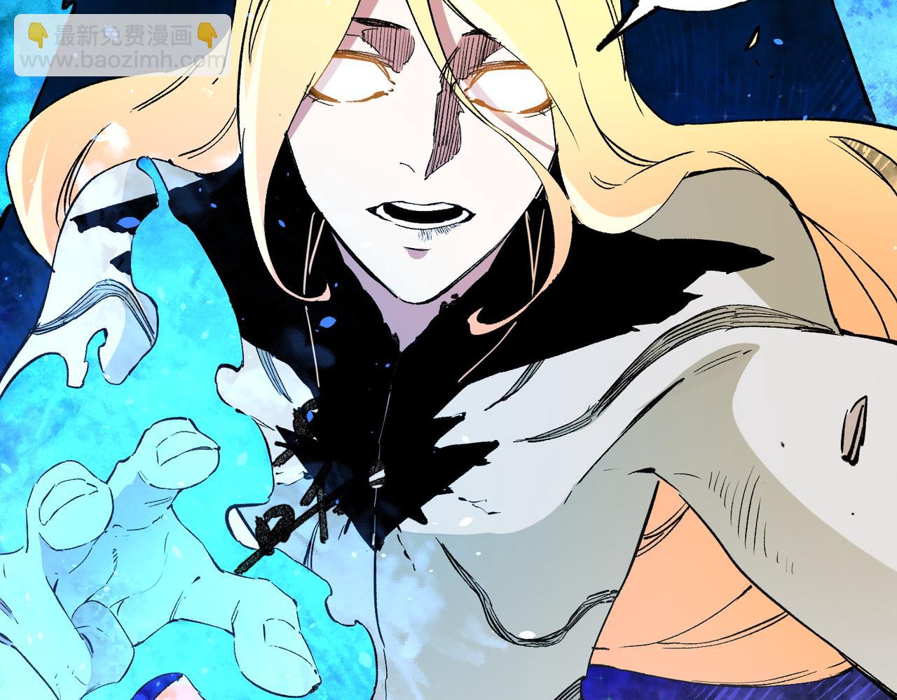 全民轉職：無職的我終結了神明！ - 第76話 喜歡拼數值？那就拼個夠！(2/3) - 4