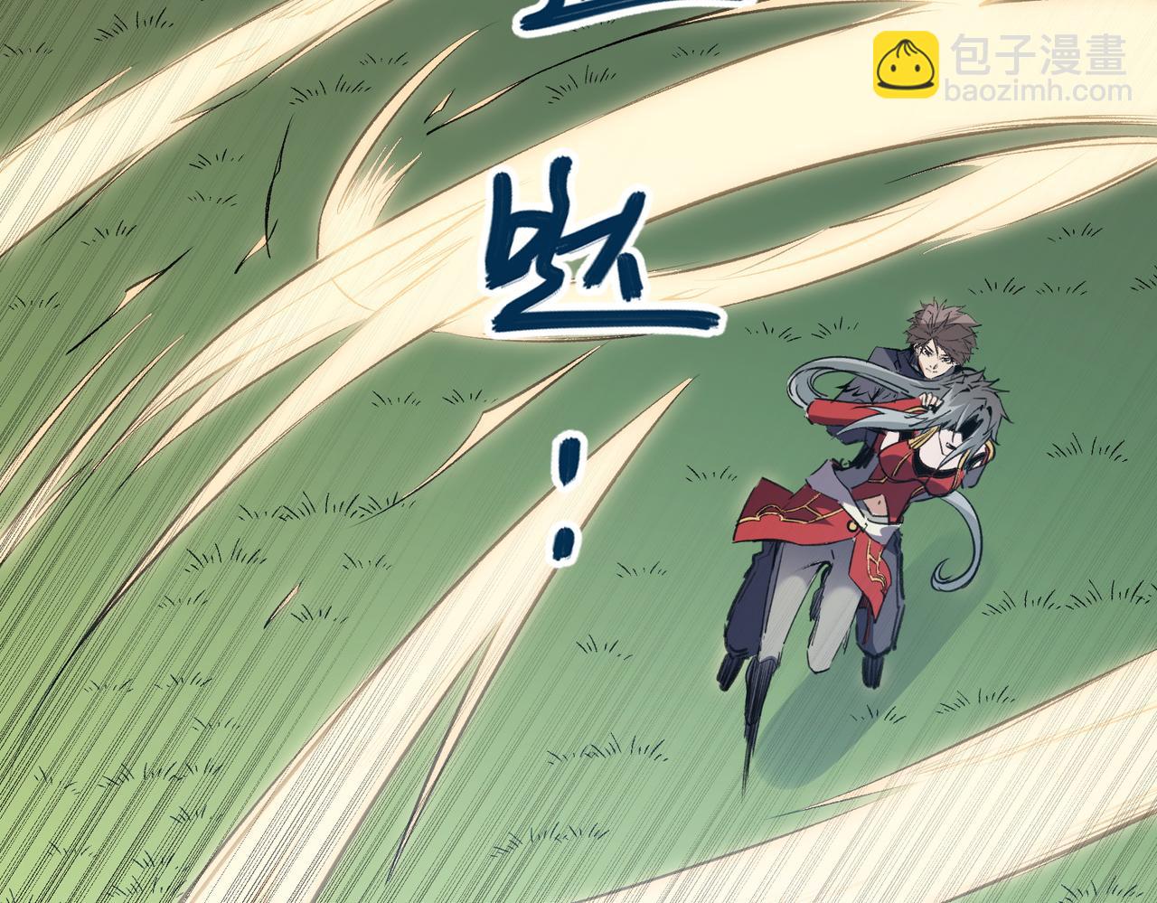 全民轉職：無職的我終結了神明！ - 第78話 抵達黑暗世界，來一場賭上性命的廝殺！(3/4) - 5