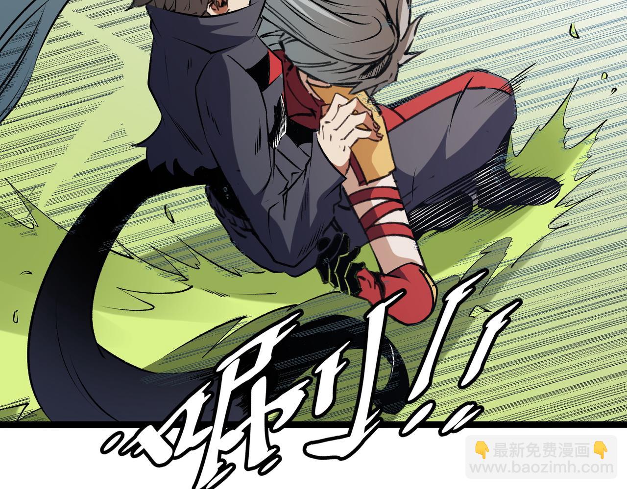 全民轉職：無職的我終結了神明！ - 第78話 抵達黑暗世界，來一場賭上性命的廝殺！(3/4) - 3