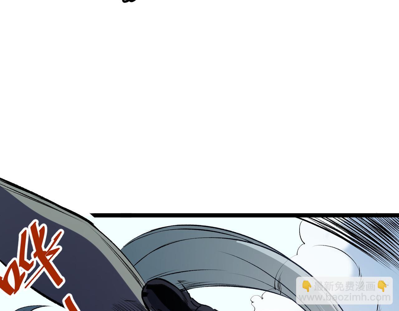 全民轉職：無職的我終結了神明！ - 第78話 抵達黑暗世界，來一場賭上性命的廝殺！(3/4) - 4