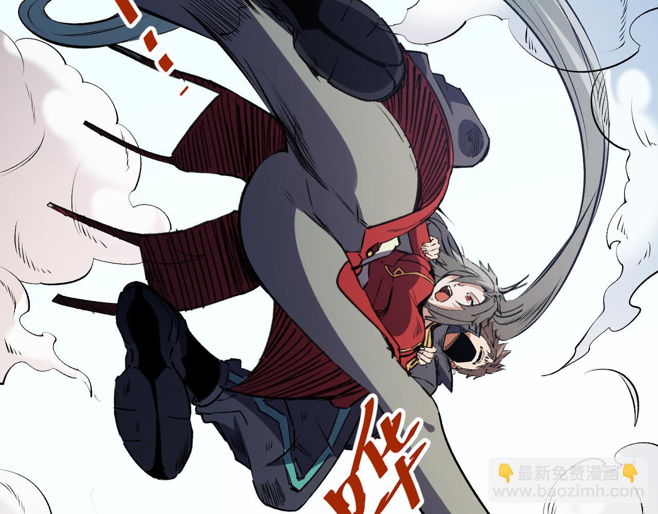 全民轉職：無職的我終結了神明！ - 第78話 抵達黑暗世界，來一場賭上性命的廝殺！(3/4) - 5