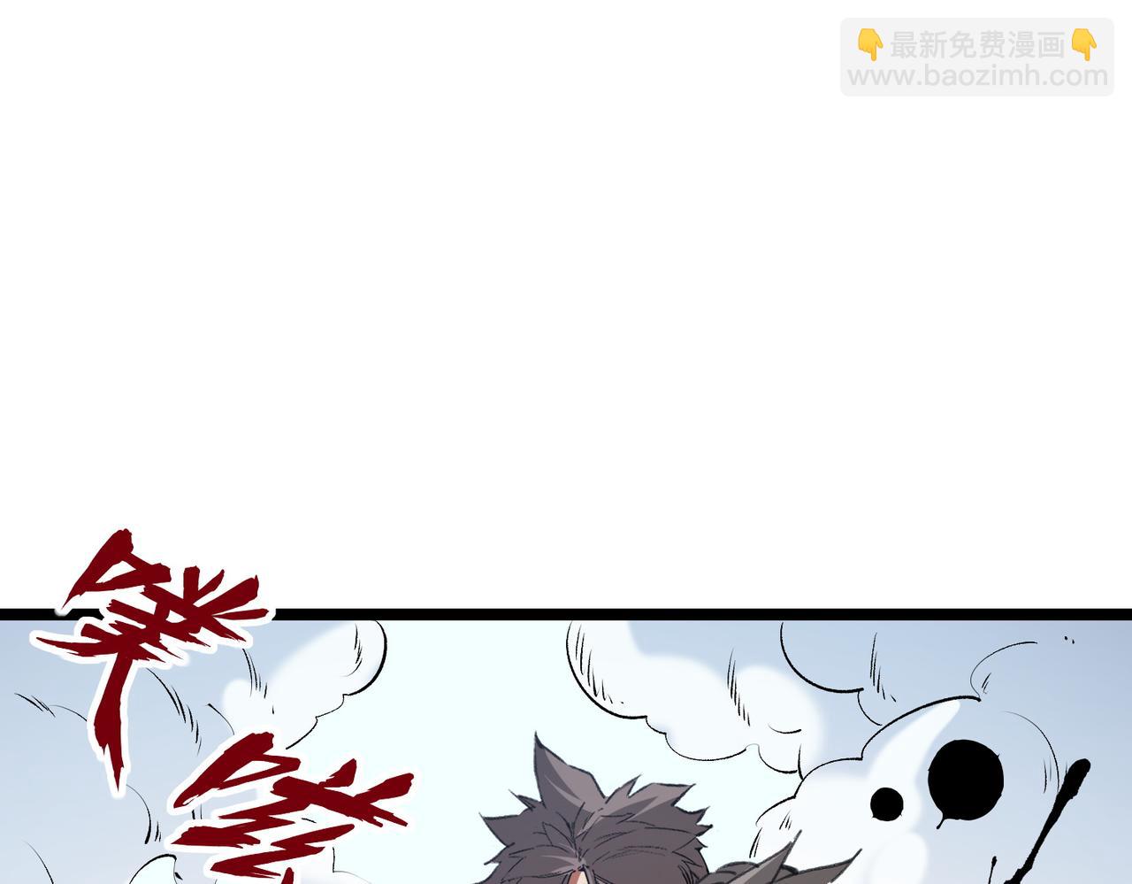 全民轉職：無職的我終結了神明！ - 第78話 抵達黑暗世界，來一場賭上性命的廝殺！(3/4) - 4