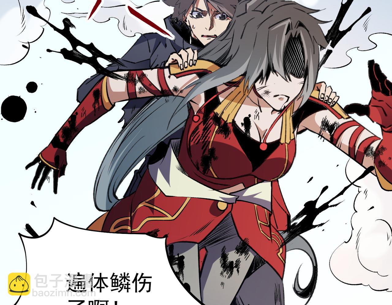 全民轉職：無職的我終結了神明！ - 第78話 抵達黑暗世界，來一場賭上性命的廝殺！(3/4) - 5