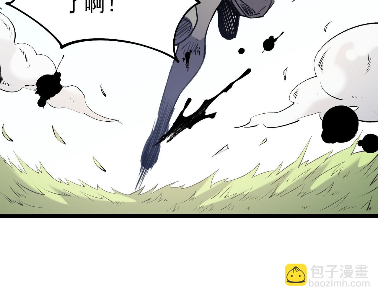 全民轉職：無職的我終結了神明！ - 第78話 抵達黑暗世界，來一場賭上性命的廝殺！(3/4) - 6