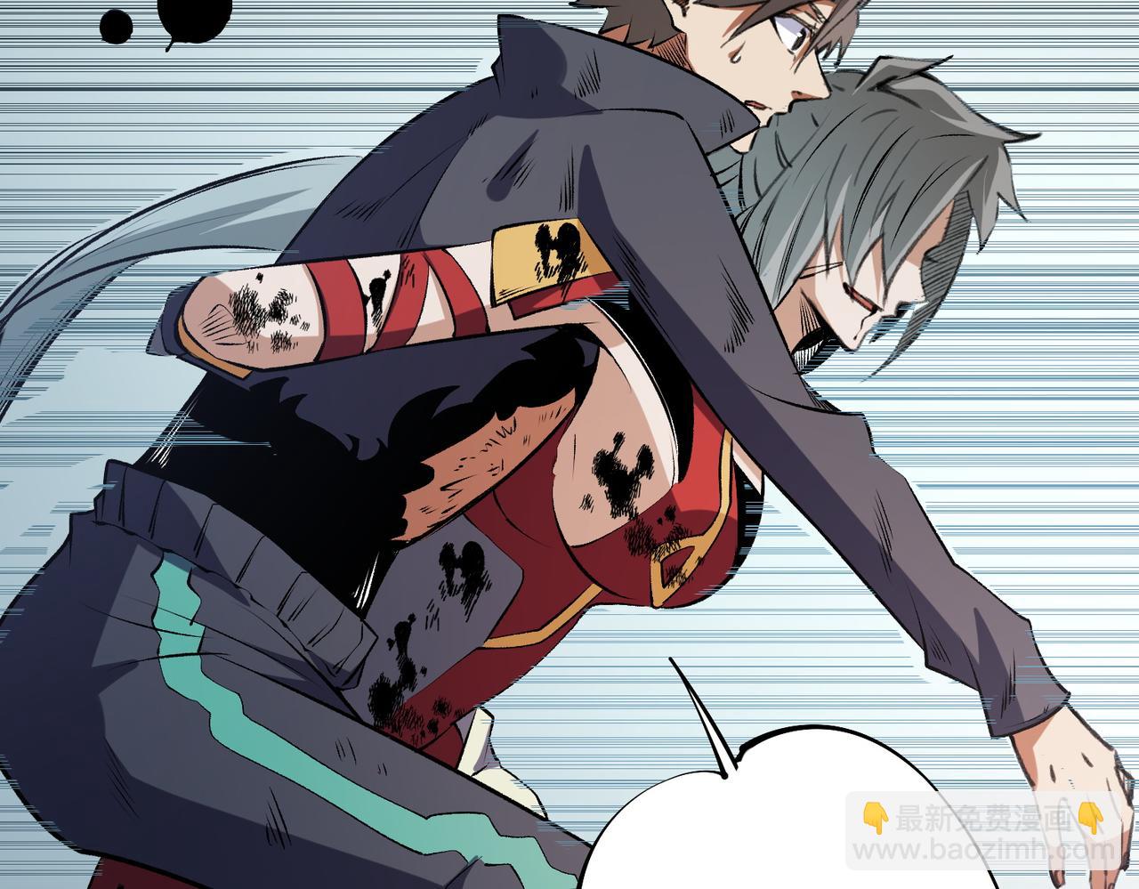 全民轉職：無職的我終結了神明！ - 第78話 抵達黑暗世界，來一場賭上性命的廝殺！(3/4) - 8