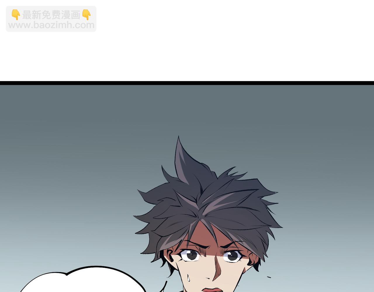 全民轉職：無職的我終結了神明！ - 第78話 抵達黑暗世界，來一場賭上性命的廝殺！(3/4) - 2