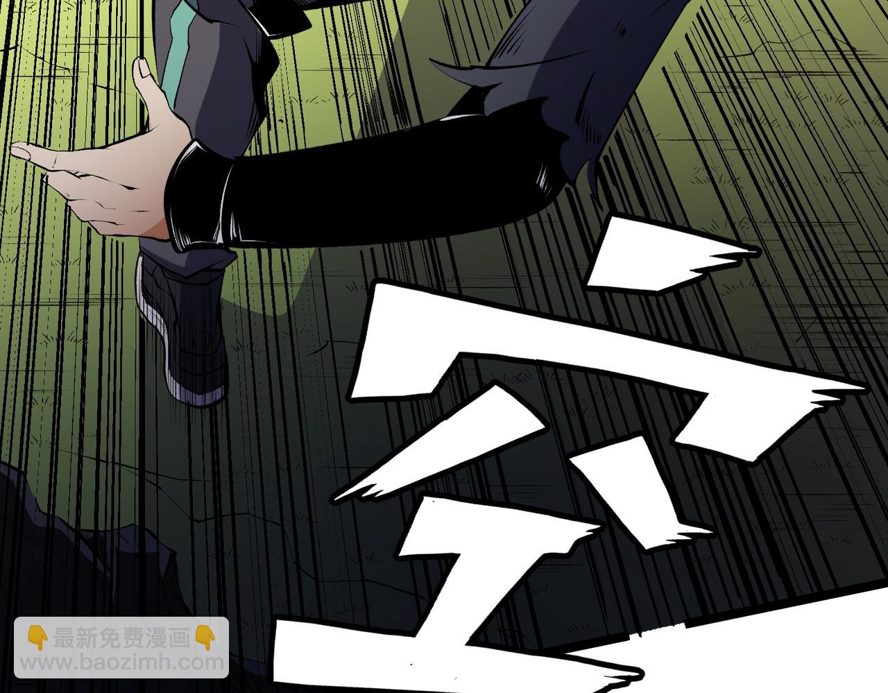 全民轉職：無職的我終結了神明！ - 第78話 抵達黑暗世界，來一場賭上性命的廝殺！(3/4) - 2