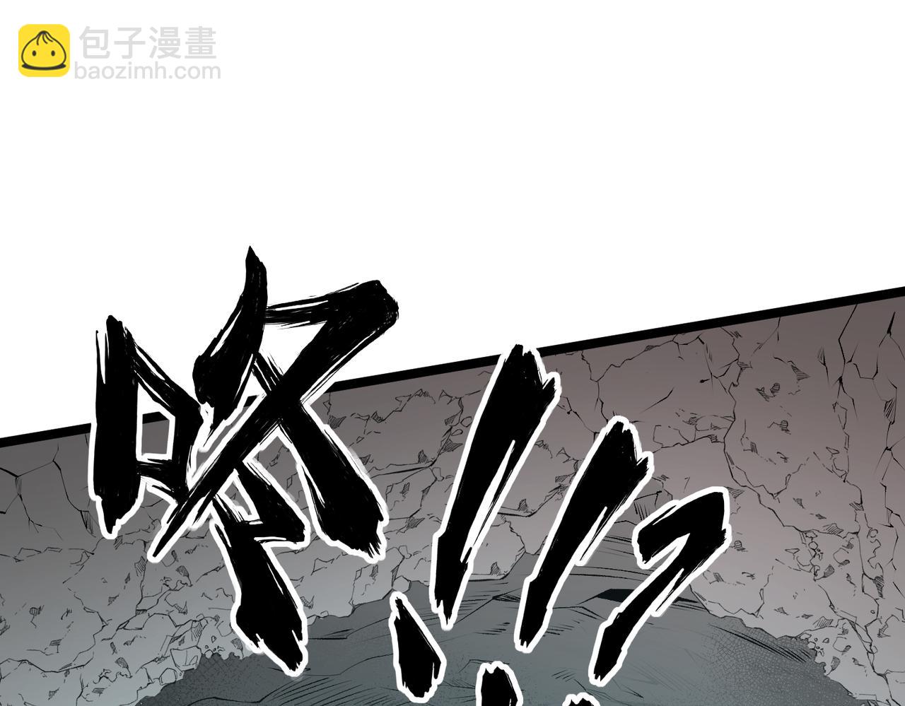 全民轉職：無職的我終結了神明！ - 第78話 抵達黑暗世界，來一場賭上性命的廝殺！(3/4) - 4