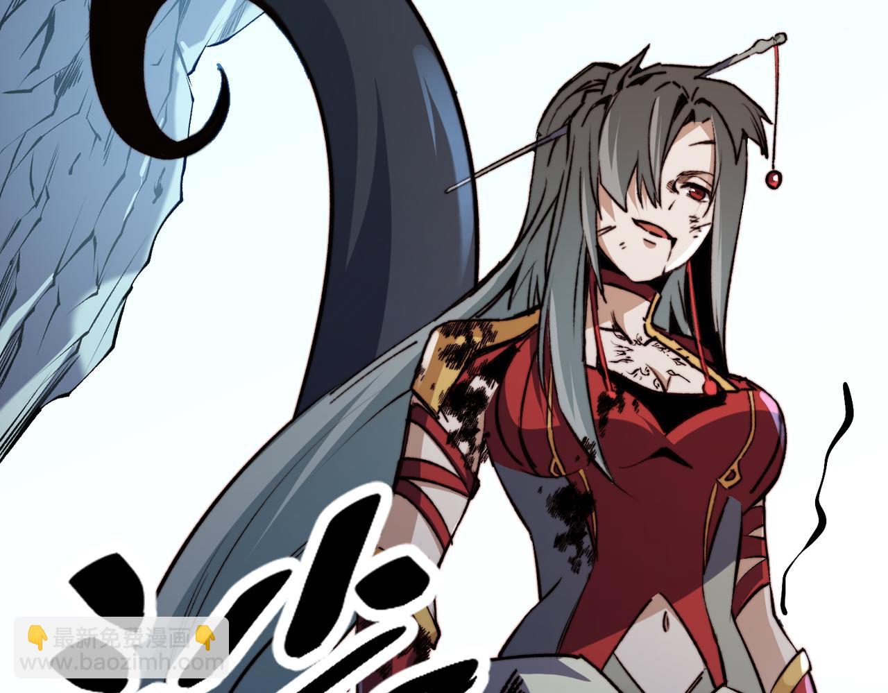 全民轉職：無職的我終結了神明！ - 第78話 抵達黑暗世界，來一場賭上性命的廝殺！(4/4) - 4