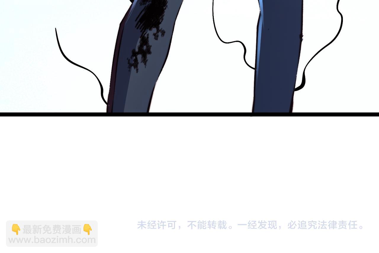 全民轉職：無職的我終結了神明！ - 第78話 抵達黑暗世界，來一場賭上性命的廝殺！(4/4) - 1