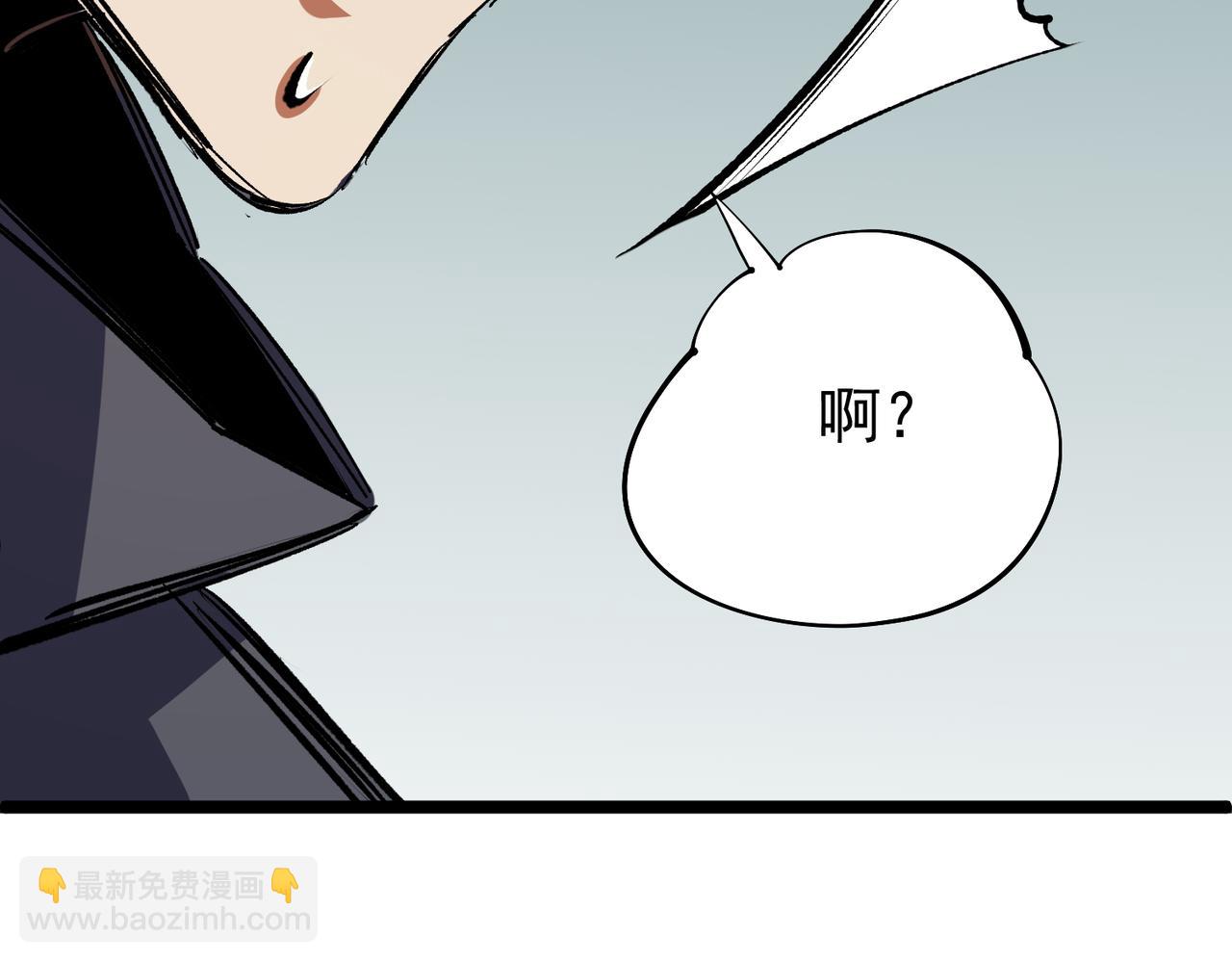 全民轉職：無職的我終結了神明！ - 第78話 抵達黑暗世界，來一場賭上性命的廝殺！(2/4) - 1