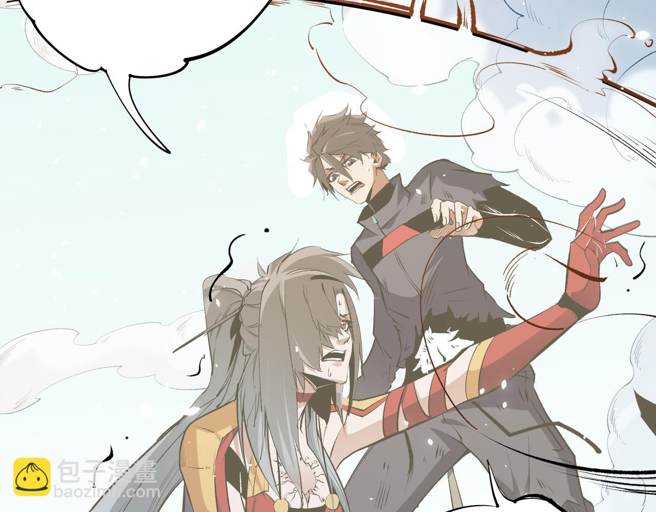 全民轉職：無職的我終結了神明！ - 第78話 抵達黑暗世界，來一場賭上性命的廝殺！(2/4) - 3