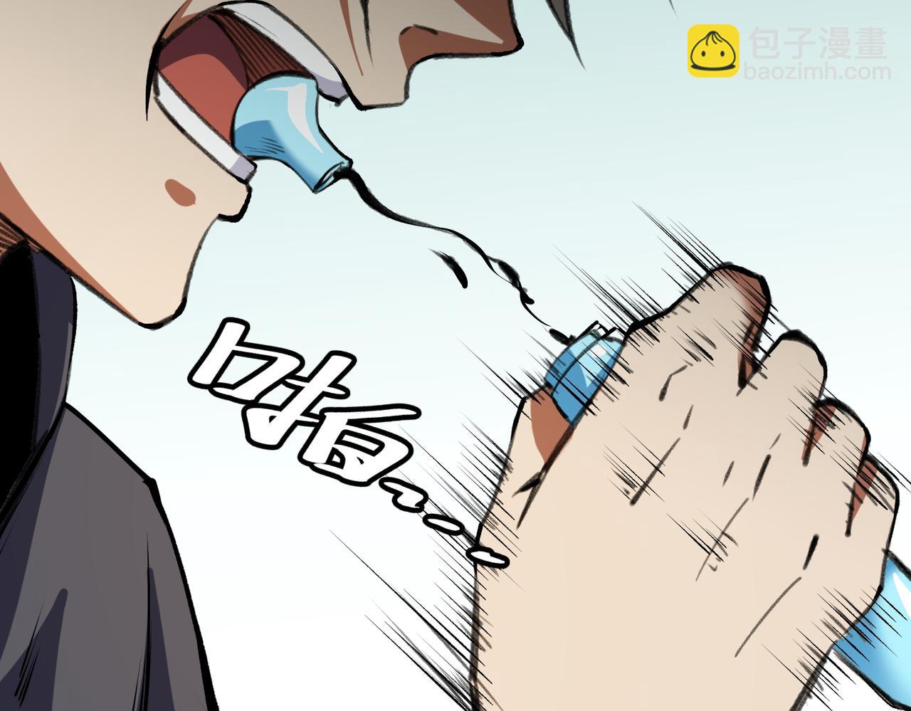 全民轉職：無職的我終結了神明！ - 第78話 抵達黑暗世界，來一場賭上性命的廝殺！(2/4) - 7