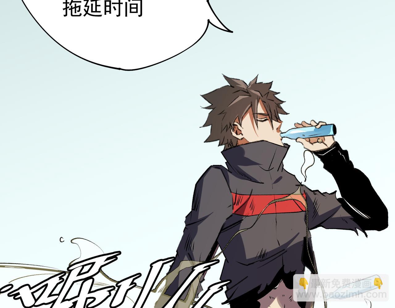 全民轉職：無職的我終結了神明！ - 第78話 抵達黑暗世界，來一場賭上性命的廝殺！(2/4) - 1