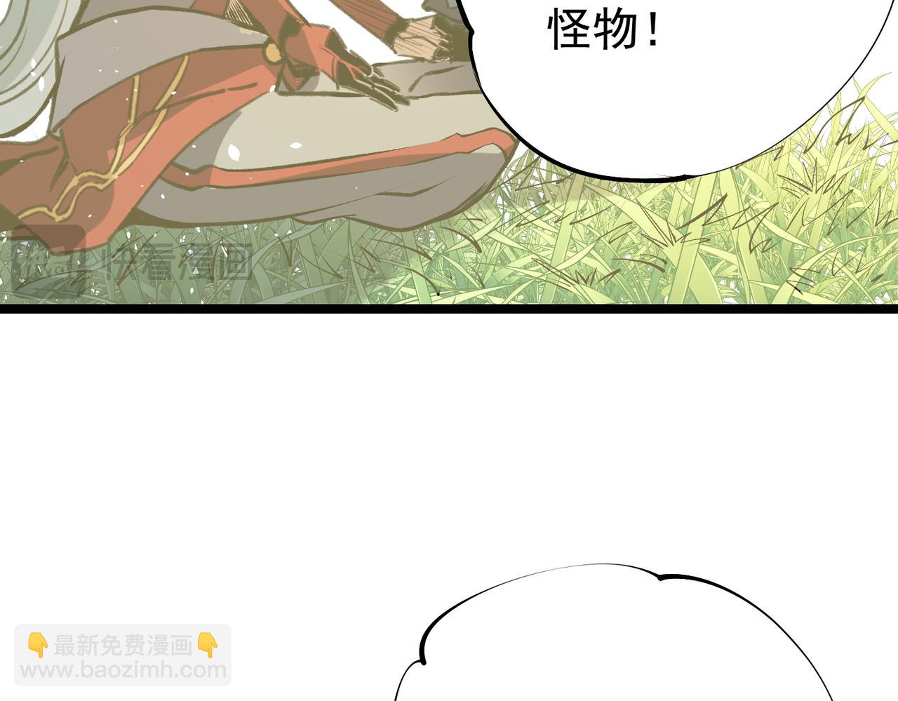 全民轉職：無職的我終結了神明！ - 第78話 抵達黑暗世界，來一場賭上性命的廝殺！(2/4) - 3