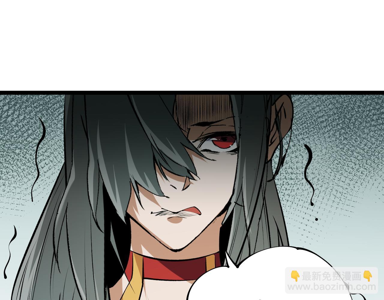 全民轉職：無職的我終結了神明！ - 第78話 抵達黑暗世界，來一場賭上性命的廝殺！(2/4) - 7