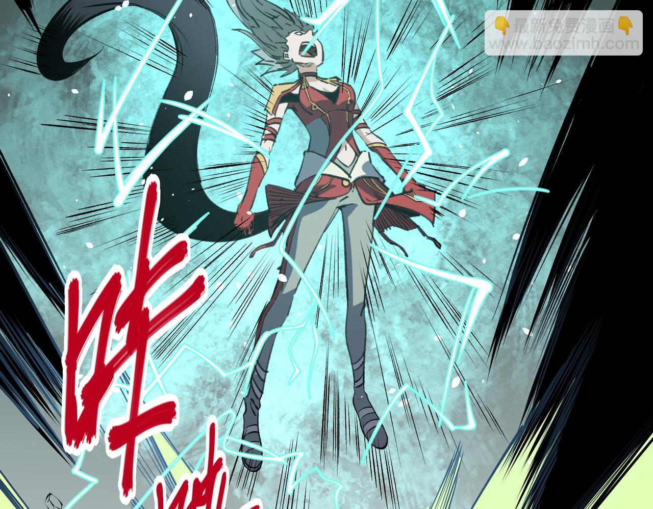 全民轉職：無職的我終結了神明！ - 第78話 抵達黑暗世界，來一場賭上性命的廝殺！(2/4) - 2