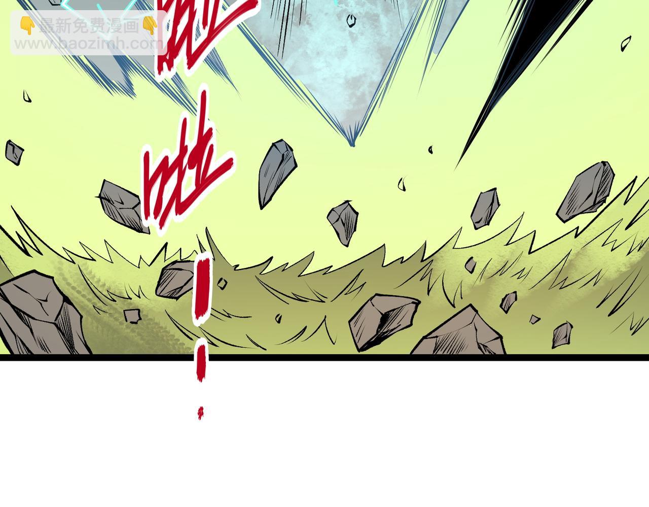 全民轉職：無職的我終結了神明！ - 第78話 抵達黑暗世界，來一場賭上性命的廝殺！(2/4) - 3