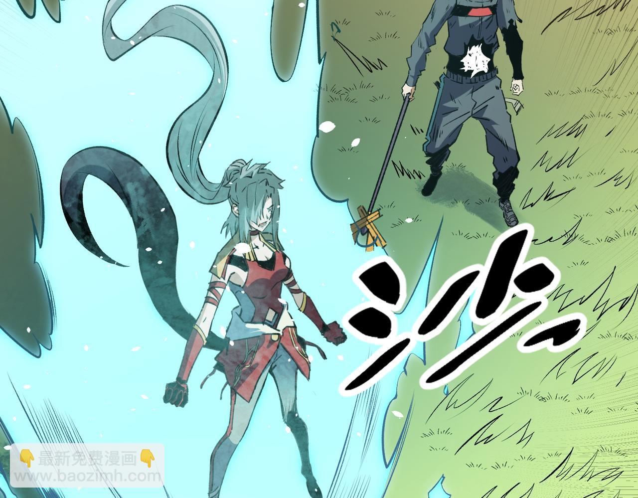 全民轉職：無職的我終結了神明！ - 第78話 抵達黑暗世界，來一場賭上性命的廝殺！(2/4) - 5