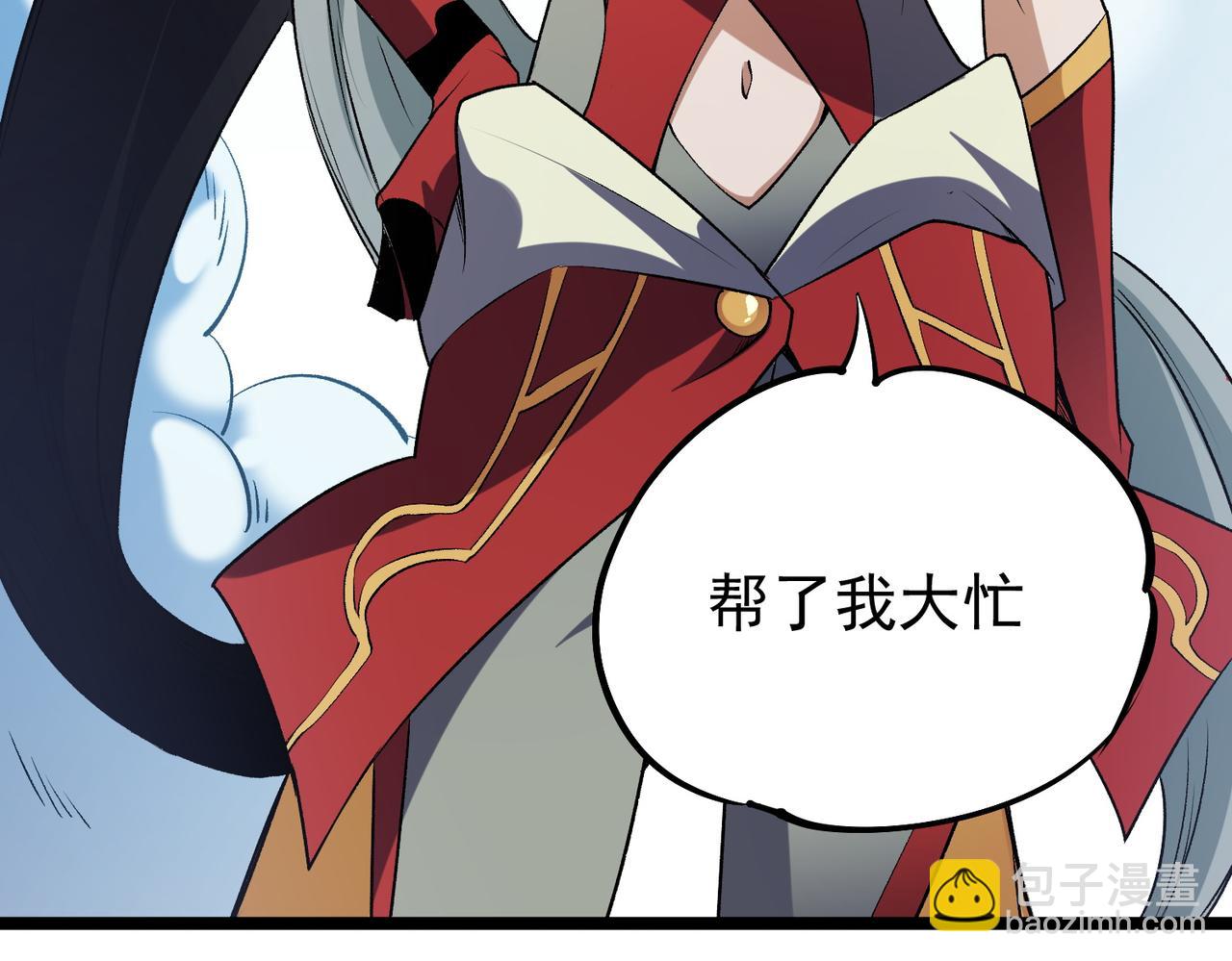 全民轉職：無職的我終結了神明！ - 第78話 抵達黑暗世界，來一場賭上性命的廝殺！(2/4) - 2