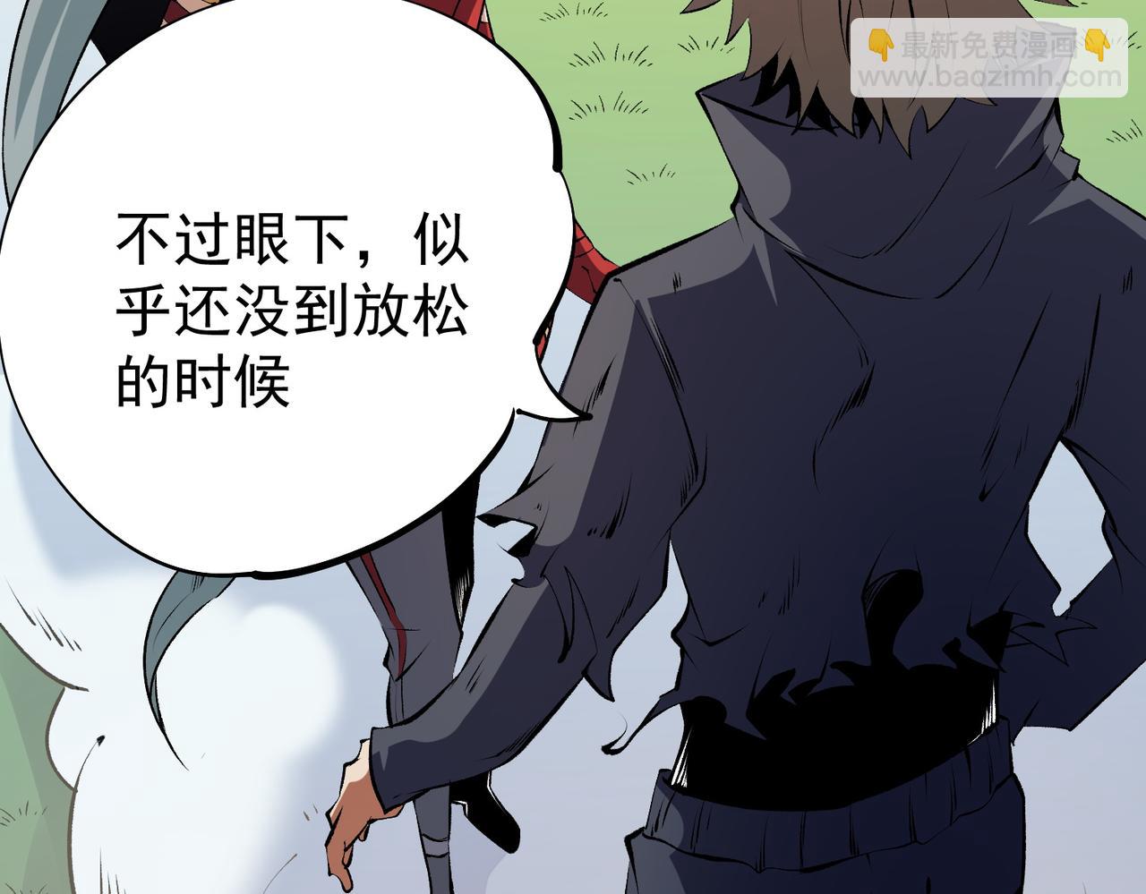 全民轉職：無職的我終結了神明！ - 第78話 抵達黑暗世界，來一場賭上性命的廝殺！(2/4) - 6