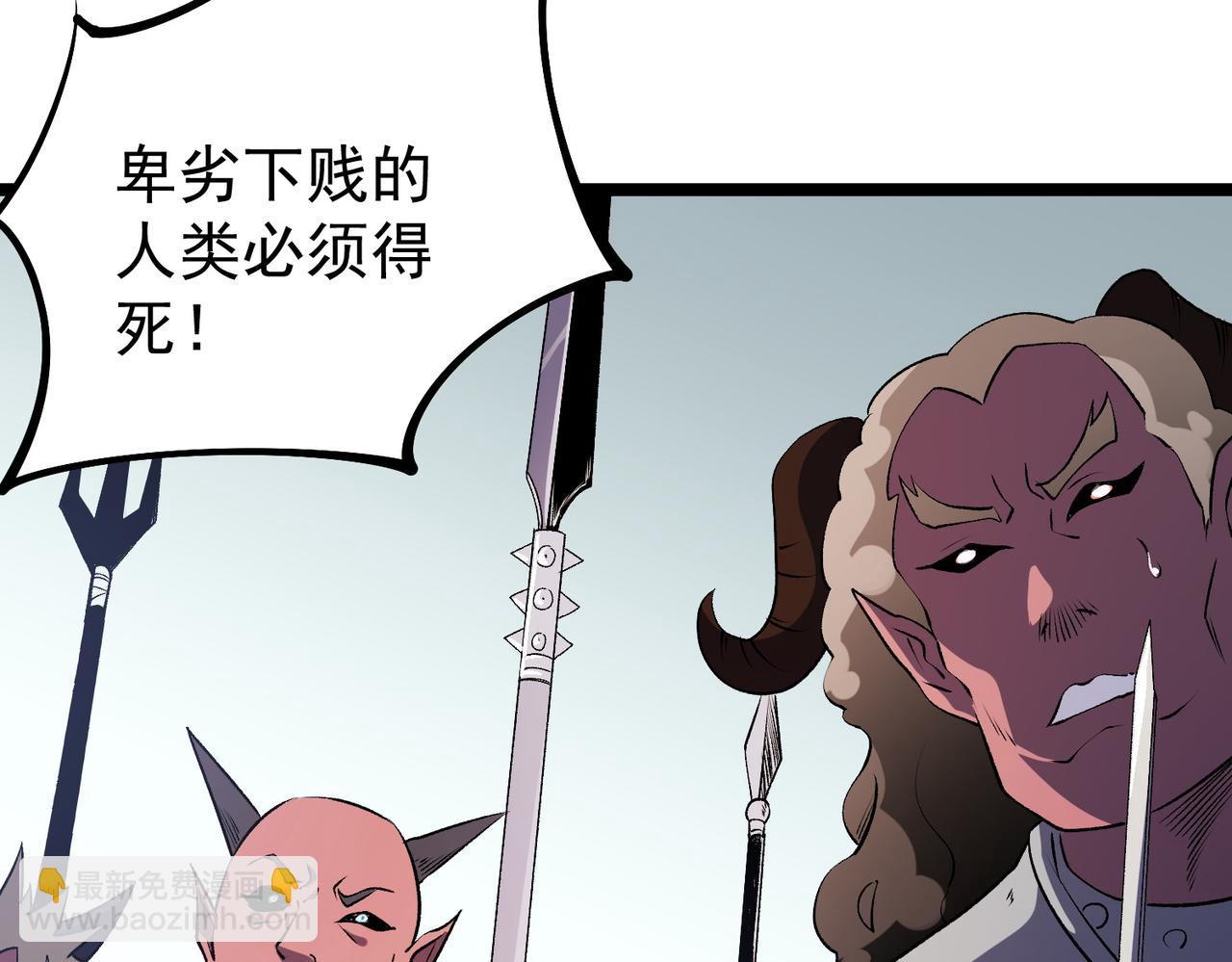 全民轉職：無職的我終結了神明！ - 第78話 抵達黑暗世界，來一場賭上性命的廝殺！(2/4) - 8