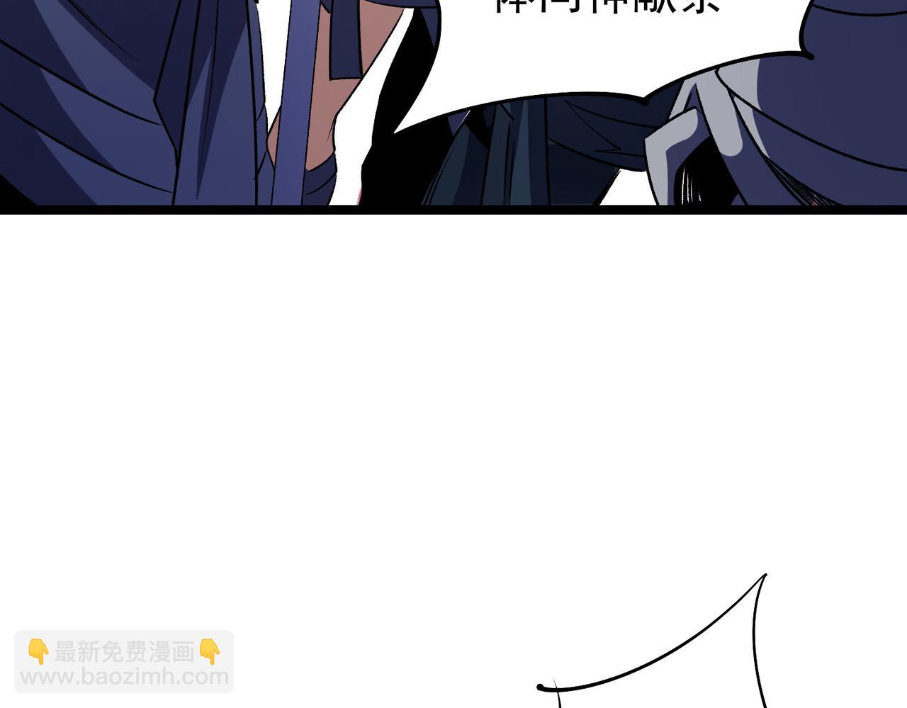 全民轉職：無職的我終結了神明！ - 第78話 抵達黑暗世界，來一場賭上性命的廝殺！(2/4) - 2