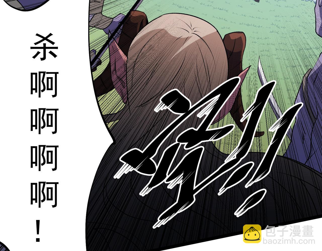 全民轉職：無職的我終結了神明！ - 第78話 抵達黑暗世界，來一場賭上性命的廝殺！(2/4) - 4