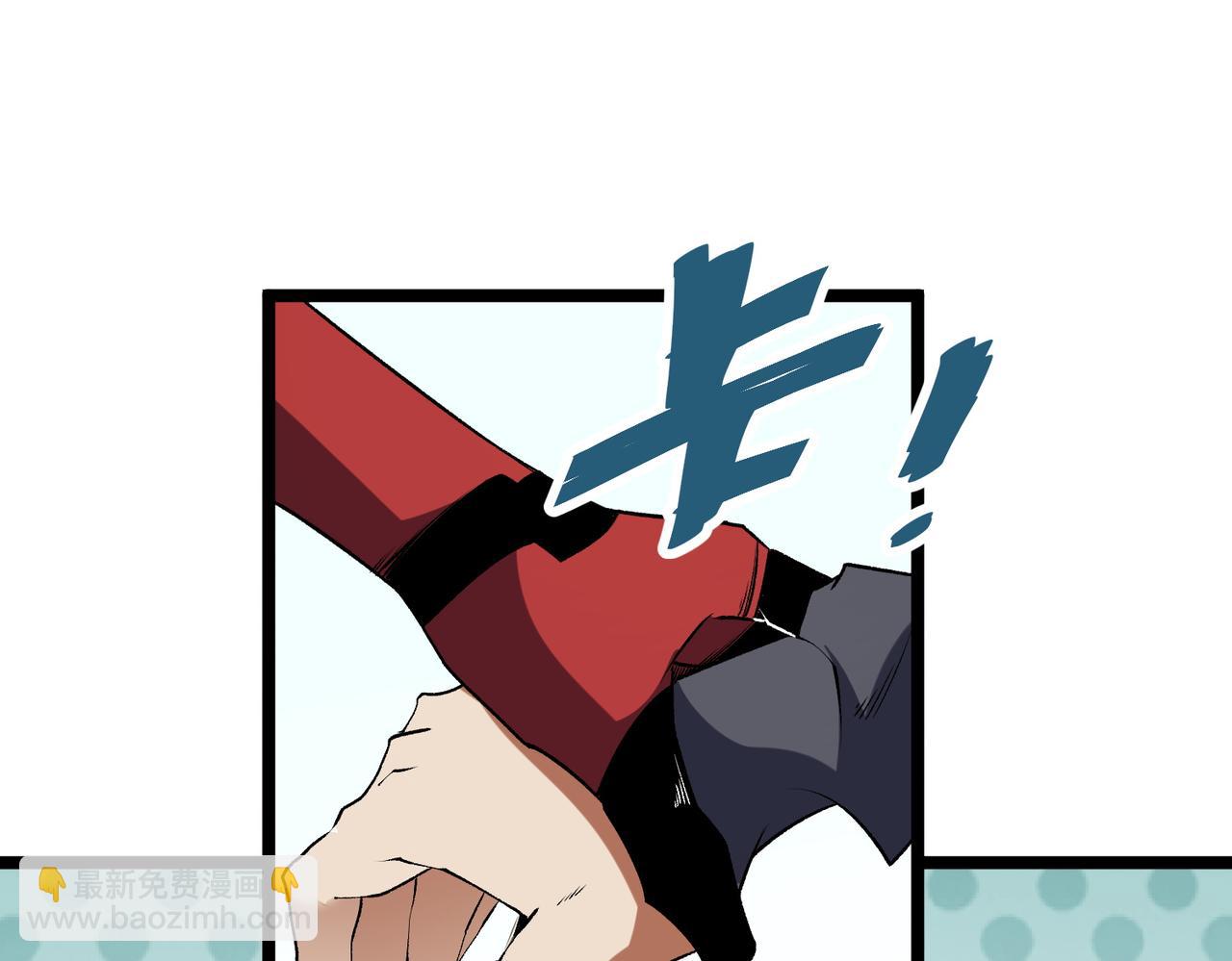 全民轉職：無職的我終結了神明！ - 第78話 抵達黑暗世界，來一場賭上性命的廝殺！(2/4) - 2