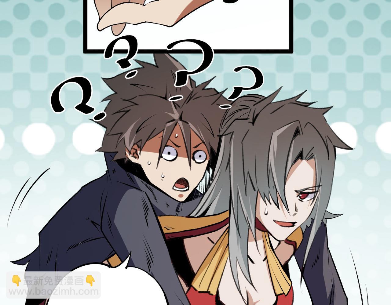 全民轉職：無職的我終結了神明！ - 第78話 抵達黑暗世界，來一場賭上性命的廝殺！(2/4) - 3