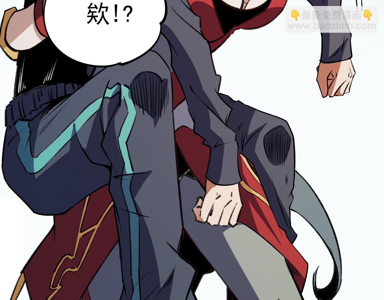 全民轉職：無職的我終結了神明！ - 第78話 抵達黑暗世界，來一場賭上性命的廝殺！(2/4) - 4