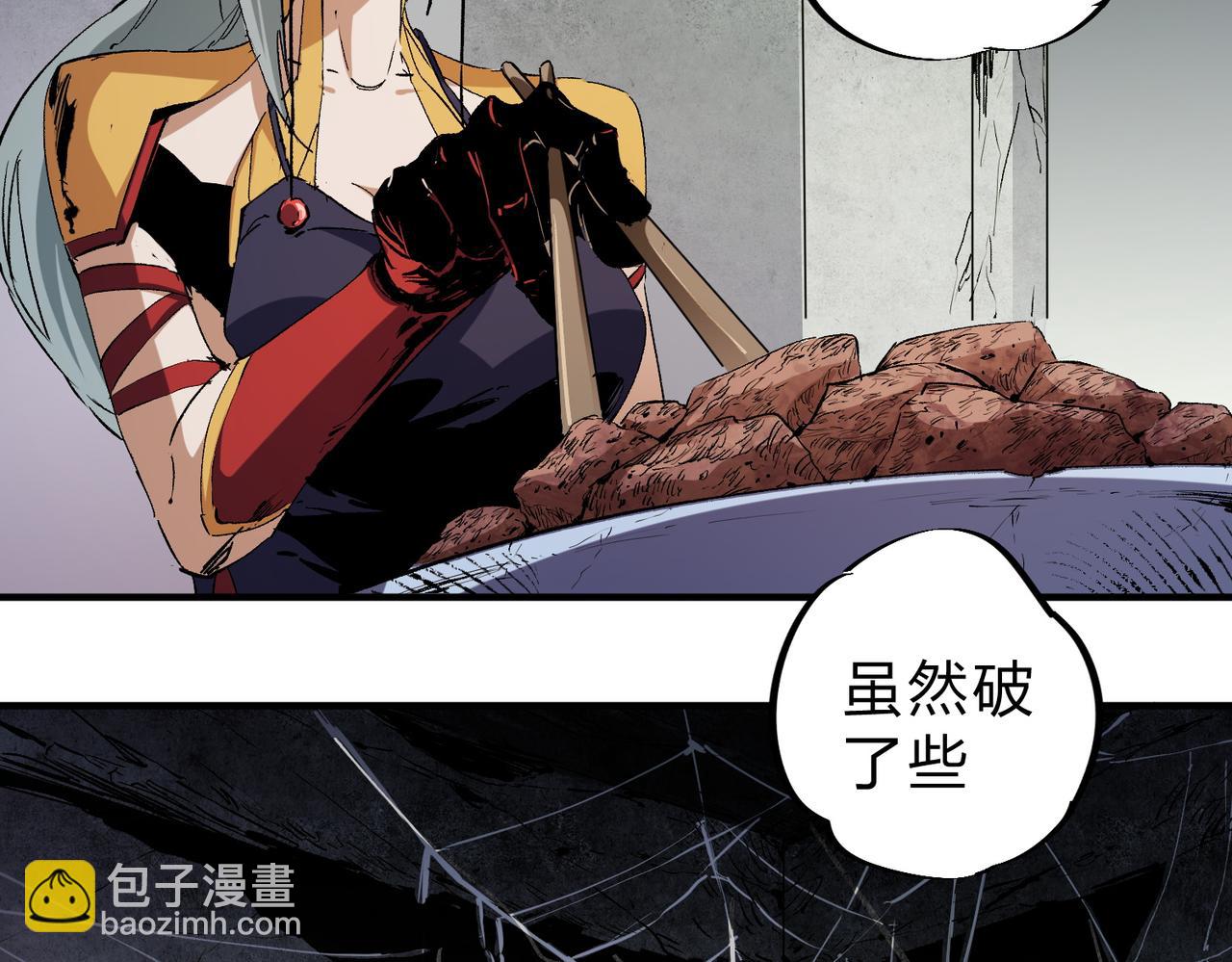 全民轉職：無職的我終結了神明！ - 第80話：被神禁止的地方(1/3) - 2