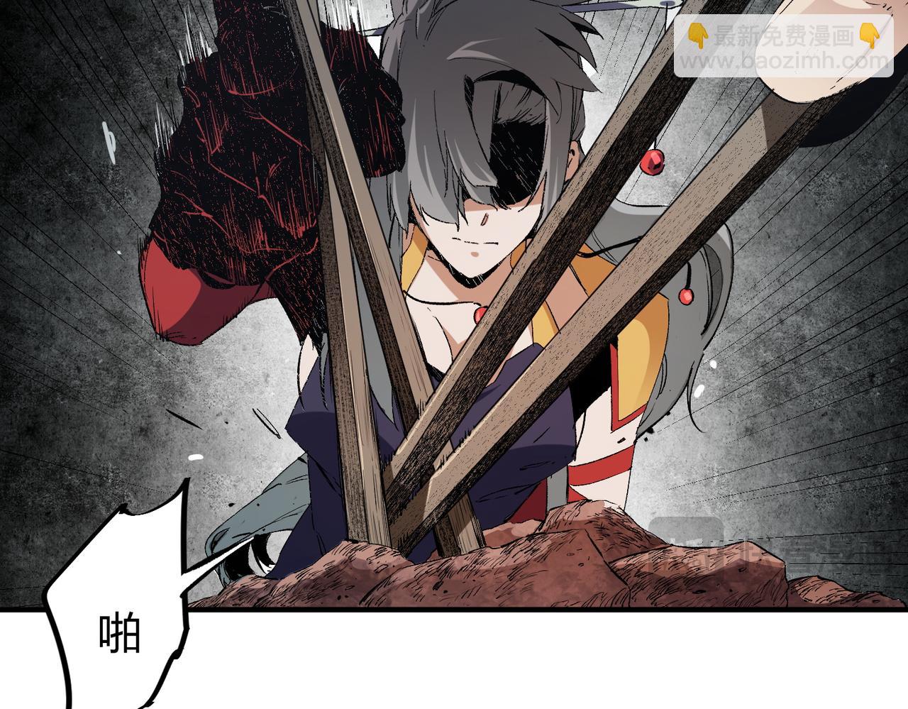 全民轉職：無職的我終結了神明！ - 第80話：被神禁止的地方(1/3) - 2