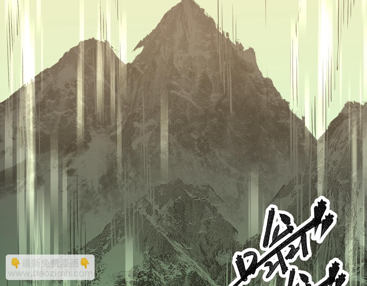 全民轉職：無職的我終結了神明！ - 第80話：被神禁止的地方(1/3) - 4