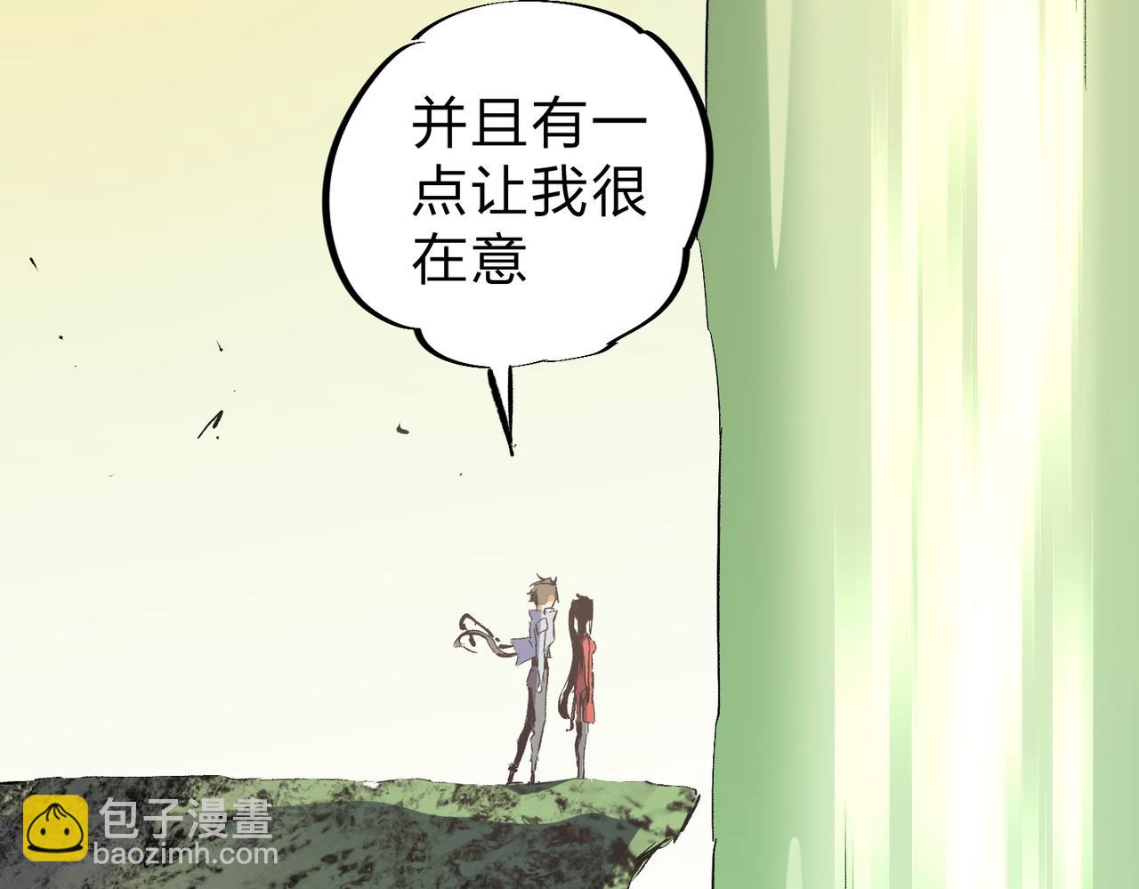 全民轉職：無職的我終結了神明！ - 第80話：被神禁止的地方(2/3) - 5