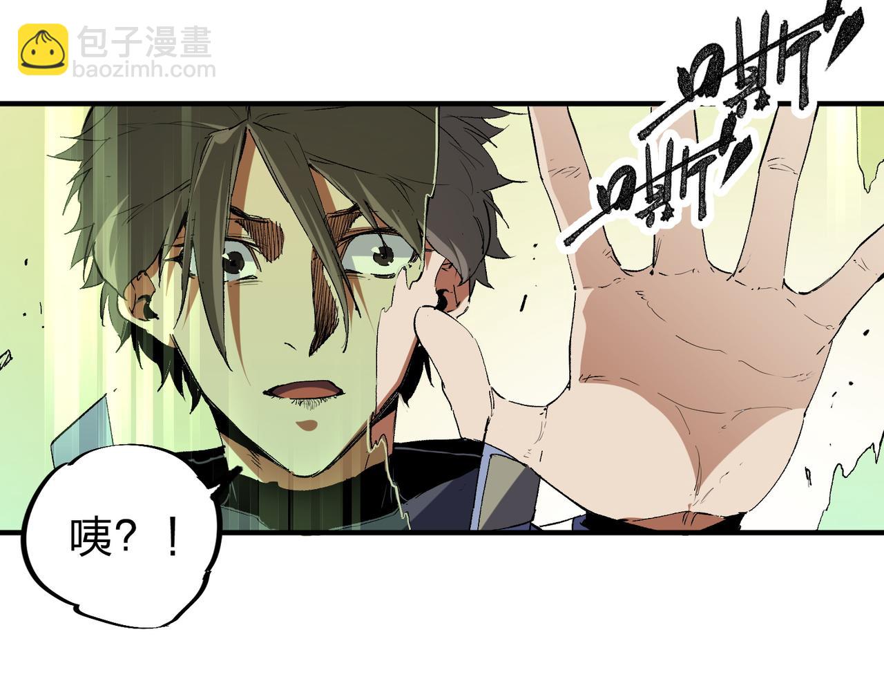 全民轉職：無職的我終結了神明！ - 第80話：被神禁止的地方(2/3) - 3