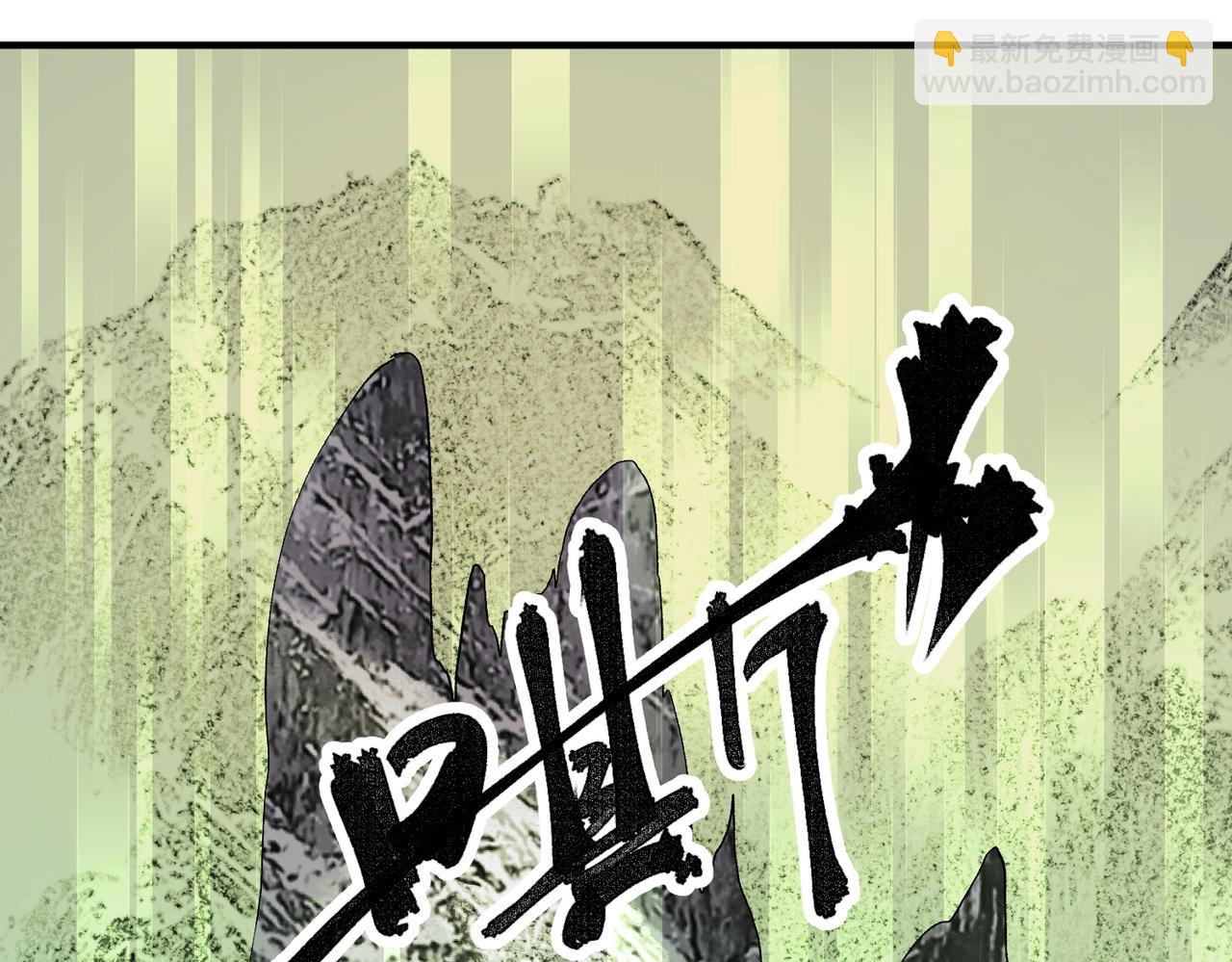 全民轉職：無職的我終結了神明！ - 第80話：被神禁止的地方(2/3) - 5